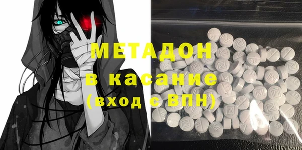 MDMA Бугульма